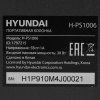 Портативная колонка Hyundai H-PS1006 черный 30 Вт 1.0 BT 10м 1500mAh