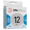 Лампа светодиодная ЭРА Б0020597 STD LED GX-12W-840-GX53