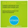 Картридж лазерный Cactus CS-CF542X желтый (2500стр.) для HP LJ M254dw/ M280nw/M281fdn