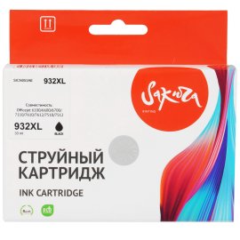 Картридж лазерный GalaPrint GP-CF230A/051 (№30A) черный (1600 стр.) для HP LaserJet Pro M203/M203dn/M203dw/M227/M227fdn/M227fdn/M227sdn/Canon LBP-160/LBP-162/MF-260/MF-264/MF-267/MF-269