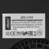 Плита настольная индукционная Atlanta ATH-1759 черный