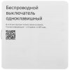 Выключатель умный беспроводной, Яндекс, 1 клавиша, Zigbee YNDX-00534