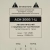 Стабилизатор напряжения AСН-3 000/1-Ц Rexant