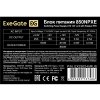 Блок питания ExeGate 850NPXE (EX292245RUS), 850Вт, 120мм, черный