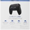 Геймпад Беспроводной PlayStation DualSense белый для: PlayStation 5 (CFI-ZCT2W)
