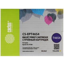 Картридж лазерный Sakura 106R03748 для Xerox, голубой, 16500 к.