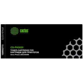 Картридж струйный Cactus CS-L0R11A (981X) желтый пигментный (150 мл) для HP PageWide 556dn Enterprise/586dn