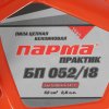 Бензопила Парма БП 052/18 1900Вт 2.6л.с. дл.шин.:18" (45см)