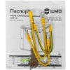 Шкаф телеком. настенный разборный 9U (600х350) дверь стекло (ШРН-Э-9.350) (1 коробка)