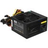 Блок питания ExeGate 650NPX (EX259604RUS), 650Вт, 120мм, черный
