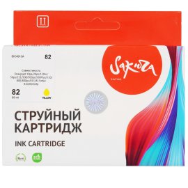 Картридж Epson T267 (C13T26704010) цветной (200 стр) для WF-100