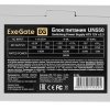 Блок питания ExeGate UNS550 (ES282068RUS), 550Вт, 120мм, серый