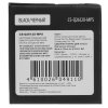 Картридж лазерный Cactus CS-Q2612X-MPS черный (3000стр.) для HP LJ 1010/1012/1015/1018/1020