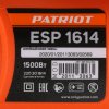 Электрическая цепная пила Patriot ESP 1614 1500Вт дл.шин.:14" (35см)