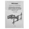 Кронштейн универсальный Rexant для видеокамер на столб/угол, черный