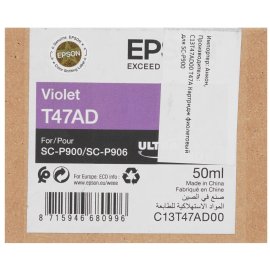 Картридж струйный NVPrint 80 (NV-C4847A) Magenta для HP DesignJet 1050c, 1055cm (400 мл)