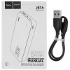 Портативный аккумулятор Hoco J87A 20000mAh, 3A, черный (61033)