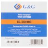 Картридж лазерный G&G GG-C069HC (069H) голубой (5500 стр.) для Canon I sensys LBP673CDW/MF754CDW/MF752CDW(EUR)/imageCLASS MF756Cx(AP)/LBP674CDW/MF753CDW/MF751CDW(US)