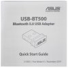 Сетевой адаптер Bluetooth ASUS USB-BT500 USB 2.0