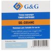Картридж лазерный G&G GG-C054HC голубой (2300 стр.) для Canon LBP621/623 MF641/643/645