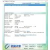 Флешка USB Transcend Jetflash 590 (TS32GJF590K), 32Gb, USB 2.0, R/W 15/5, черный/красный
