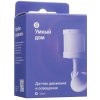 Датчик движения и освещения, Яндекс, Zigbee YNDX-00522