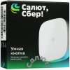 Умная кнопка СБЕР/SBER (SBDV-00032)