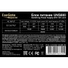 Блок питания ExeGate UNS800, 800W, (ATX, SC, 12cm fan, 24pin, 2x(4+4)pin, 2xPCI-E, 5xSATA, 3xIDE, кабель 220V 1,8м с защитой от выдергивания)