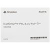 Геймпад Беспроводной PlayStation DualSense белый для: PlayStation 5 (CFI-ZCT2W)