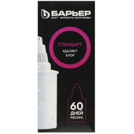 Картриджи и сменные элементы для бытовых водоочистителей