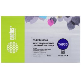 Картридж струйный HP №933XL CN054AE голубой для HP OJ 6700/7100 (825стр.)
