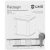 Шкаф настенный ЦМО ШРН-Э-12.500.1 12U 600x520 мм пер. дв. стал. лист несъемные бок. пан. серый
