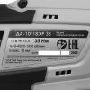 Дрель-шуруповерт аккумуляторная ИНТЕРСКОЛ ДА-10/18ЭР 35 ПРОМО, 18В, 1400 об/мин, с 1 АКБ 2 Ач и ЗУ