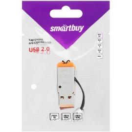 Smartbuy