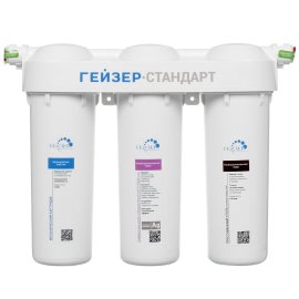 Проточный фильтр Гейзер 3 Био 311 (для мягкой воды)