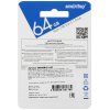 Флешка USB Smartbuy CLUE white (SB64GbCLU-W3), 64Gb, USB 3.0, R/W 70/25, белый