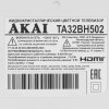 Телевизор Akai 32" TA32BH502 белый LED HD