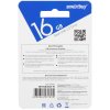 Флешка USB Smartbuy LARA White (SB16GbLARA-W), 16 Gb, USB 2.0, R/W 15/5, белый