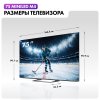 Телевизор Haier 75" DH1ZL1D00RU серый/черный MiniLED 4K UHD 60Hz Android TV 2GB/32GB